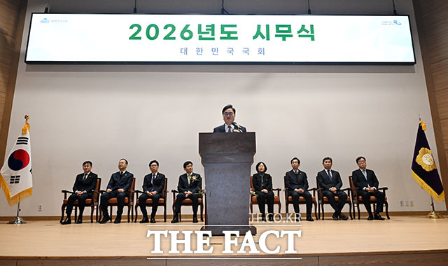 2026년도 시무식에서 신년사 하는 우원식 국회의장(가운데).