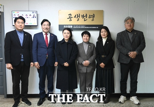 대전시 대덕구의회는 2일 시무식을 열고 2026년 병오년(丙午年) 새해 의정 방향을 담은 사자성어로 공생번영(共生繁榮)을 선정했다. /대덕구의회