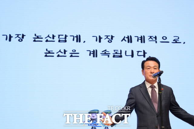 백성현 논산시장이 2일 시청에서 시무식을 통해 신년사를 하고 있다. /논산시