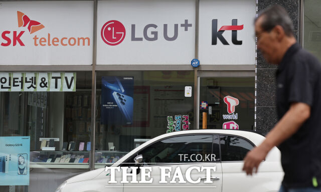 KT가 해지 위약금 면제를 시행한 후 1만명 이상 고객이 이탈한 가운데 경쟁사들의 신규 고객 유치를 위한 보조금 경쟁이 벌어지고 있다. /뉴시스