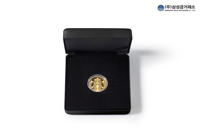 호반그룹의 삼성금거래소가 스타벅스 코리아와 협업해 새해 맞이 이벤트를 진행한다. /호반그룹