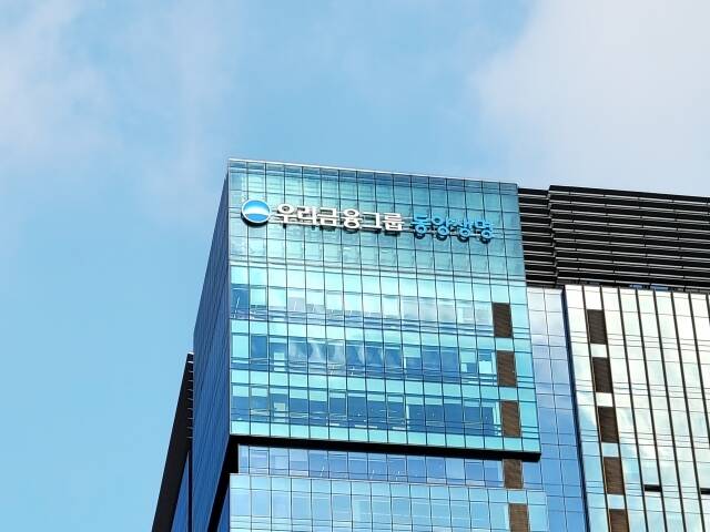 2일 동양생명이 정기인사를 단행했다. /동양생명