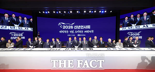 참석자들이 함께 떡 케이크를 자르는 모습.