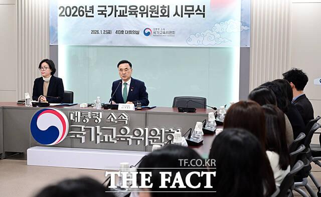 차정인 국가교육위원장이 2일 오전 서울 종로구 정부서울청사에서 열린 시무식에 참석해 신년사를 하고 있다. /임영무 기자