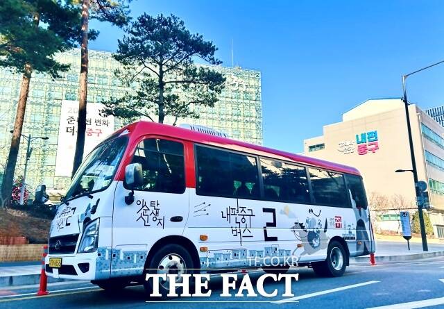 서울 중구가 2일 중구 공공시설 이용을 위해 누구나 무료로 탈 수 있는 공공셔틀버스 '내편중구버스'를 정식 운행한다고 밝혔다./중구