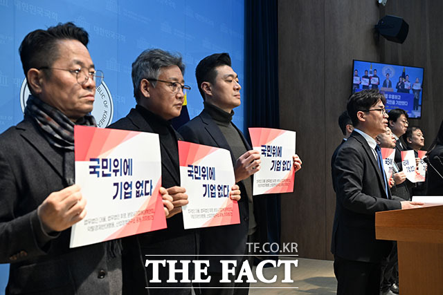 발언하는 최민희 국회 과학기술방송정보통신위원장.