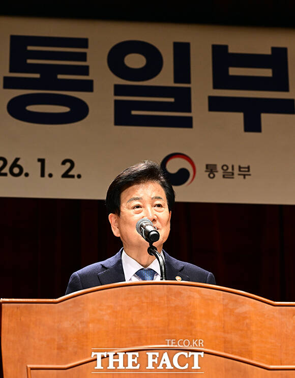 정동영 통일부 장관이 2일 오후 서울 종로구 정부서울청사 별관에서 열린 2026 통일부 시무식에 참석해 신년사를 하고 있다. /임영무 기자