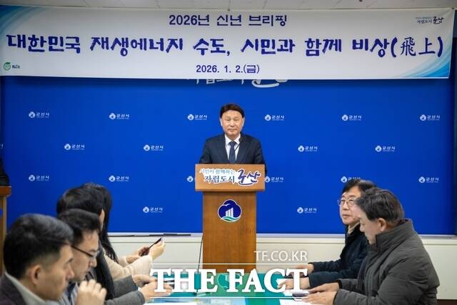 2일 군산시청 브리핑룸에서 강임준 군산시장이 2026년 신년 브리핑을 갖고 있다. /군산시
