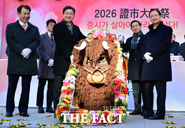 정은보 이사장(앞줄 왼쪽부터), 이억원 금융위원장, 황성엽 금융투자협회장, 이찬진 금융감독원장 등 참석자들이 2일 서울 영등포구 여의도 한국거래소 서울사무소에서 열린 '2026 증시 대동제'에서 황소에게 꽃목걸이를 증정하고 있다. /이새롬 기자