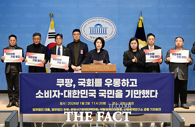 발언하는 최민희 국회 과학기술방송정보통신위원장.