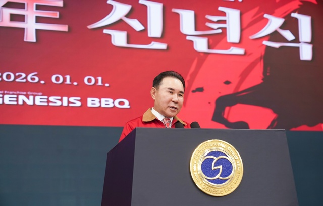 윤홍근 제너시스BBQ 그룹 회장이 창사 31주년 신년사를 전했다. /제너시스BBQ 그룹