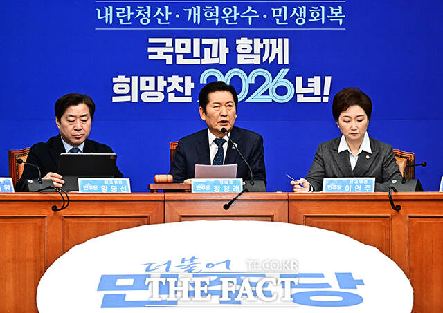 정청래 더불어민주당 대표가 2일 오전 서울 여의도 국회에서 열린 최고위원회의에 참석해 모두발언을 하고 있다. /국회=배정한 기자