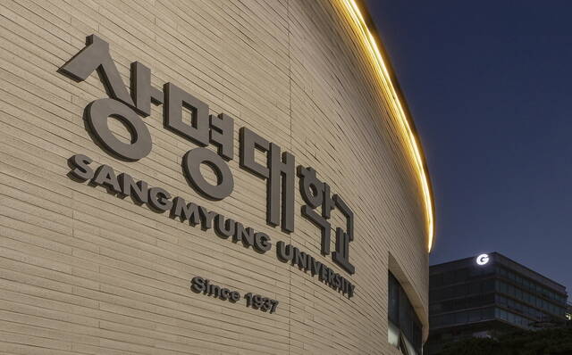 상명대는 2026학년도 정시모집에서 최종경쟁률 5.11 대 1을 기록했다고 2일 밝혔다. /상명대학교