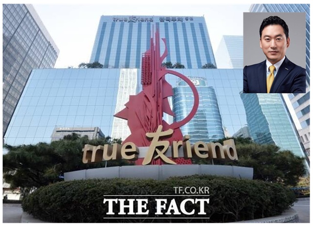 김성환 한국투자증권 대표는 올해 전략 키워드로 'Beyond Boundaries(경계를 넘어서자)'를 제시했다. /더팩트 DB, 한국투자증권