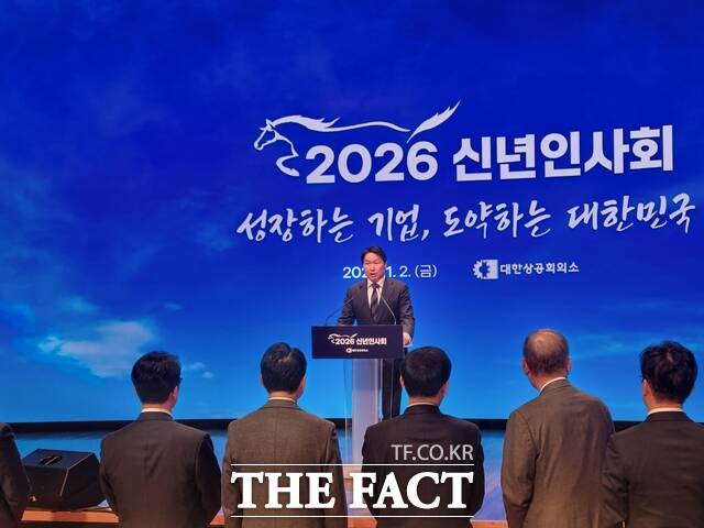 최태원 SK그룹 회장 겸 대한상의 회장이 2일 오후 서울 중구 대한상의회관에서 열린 경제계 신년인사회에서 인사말을 하고 있다. /이성락 기자