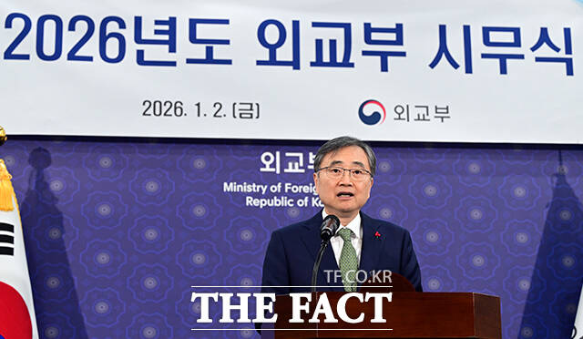 조현 외교부 장관이 2일 오후 서울 종로구 외교부에서 열린 시무식에 참석해 신년사를 하고 있다. /임영무 기자