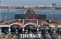  '일산대교 요금 50% 감면' 승용차 1200원→600원 [TF사진관]