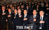  국기에 대한 경례하는 정동영 통일부 장관 [포토]