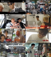  '차가네' 차승원·추성훈, 매콤한 케미…16년만 서열 싸움