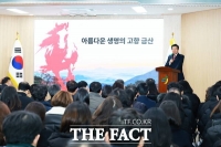  박범인 금산군수 