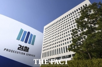  관봉권·쿠팡특검, 대검 압수수색…내부망 메신저 확보