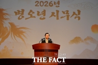  충남도, 병오년 시무식 열고 '활력 넘치는 한 해' 다짐