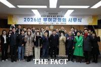  부여군의회, 병오년 시무식 열고 새해 의정 출발