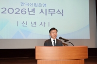  [신년사] 박상진 산은 회장 