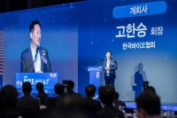  [신년사] 한국바이오협회 고한승 