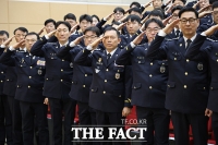  동해해경청, 2026년 시무식 개최…