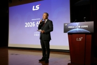  LS그룹, 신년하례…구자은 회장 