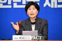  백혜련, 원내대표 출마…