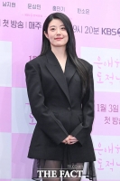  [TF초점] '은애하는' 남지현, 8년 만에 사극…'백낭' 신드롬 재현할까