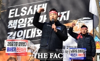  금융노조, ELS 사태 책임전가... 금융노동자에 심각한 위협 [TF사진관]
