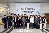  천안시의회, 순국선열 추모·시무식으로 2026년 새해 첫 일정 시작