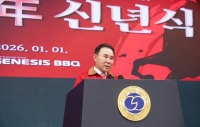  [신년사] 윤홍근 제너시스BBQ 그룹 회장 