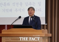 원광대, 2026년도 시무식…