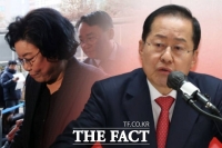  [이슈클립] '청문회 통과 어려울 것'… 홍준표, 이혜훈 두고 '인성의 문제' (영상)