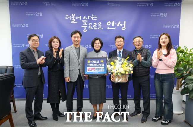 안성시 고향사랑기부제 목표액 초과 달성. /안성시