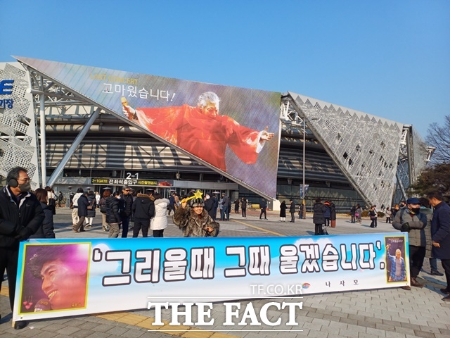 나훈아는 지난해 1월 12일 자신의 마지막 무대 라스트콘서트를 끝으로 공식 은퇴했다. 박수칠 때 떠난다는 스스로 정한 원칙과 규칙에 따라 그는 수많은 팬들의 아쉬움과 허탈함에도 단호히 마지막 약속을 이행했다. /강일홍 기자