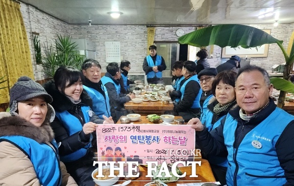 대전봉사체험교실은 3일 오전 6시 30분 회원 50여 명이 희망나눔제작소 후원으로 서구 삼보실 장애인거주시설에 연탄과 생활용품 등을 배달했다. 이날로 16년간 822주 째 연속 봉사를 기록했다. /대전봉사체험교실