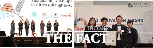 인천시가 2025년 UN 글로벌 지속가능발전 도시상을 국내 최초로 수상했다. /인천시