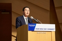  [신년사] 삼양그룹 김윤 '스페셜티 사업 확대·글로벌 진출 속도'