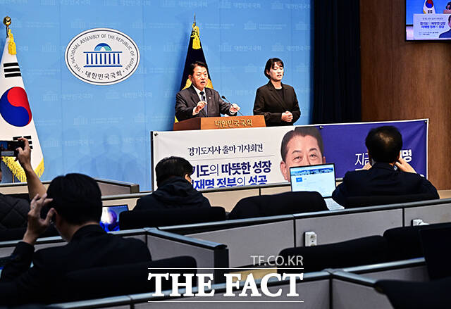 김병주 더불어민주당 의원이 5일 오전 서울 여의도 국회 소통관에서 기자회견을 열고 경기도지사 출마선언을 하고 있다. /국회=배정한 기자