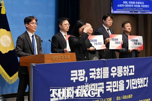 백주선 법무법인 대율 대표변호사가 2일 오전 서울 여의도 국회 소통관에서 쿠팡 소송 관련 기자회견을 열고 발언을 하고 있다. /국회=남용희 기자