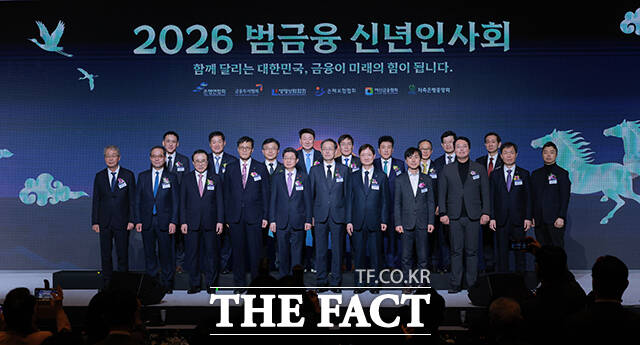 기념촬영하는 이형일 재정경제부 제1차관과 이억원 금융위원장, 이창용 한국은행 총재, 이찬진 금융감독원장 등 참석자들.