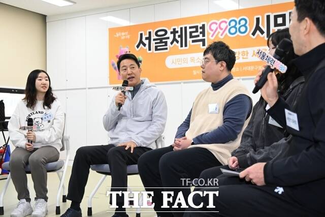 오세훈 서울시장은 5일 서울 서대문구보건소 체력인증센터에서 열린 '서울체력9988 시민 간담회'에 참석한 가운데 '건강 5대장 챌린지'를 설명하고 이용자 시민들의 개선방안을 수렴했다. /강주영