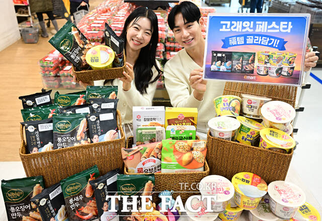 이마트가 2026년 첫 세일 '고래잇 페스타'를 개최한 가운데 5일 서울 이마트 용산점에서 모델들이 인기 간편식 제품을 선보이고 있다. /이새롬 기자