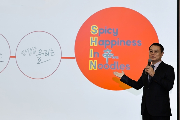 조용철 농심 대표이사가 5일 서울 농심 본사에서 열린 2026년 시무식에서 전 임직원 대상으로 프레젠테이션을 가졌다. 이 자리에서 조 대표는 올해 신라면 출시 40주년을 발판 삼아 글로벌로 K푸드 확장에 나서겠다고 공언했다. /농심