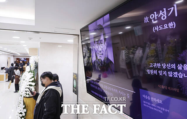 빈소 모니터 화면에 고인의 이름이 안내돼 있다.